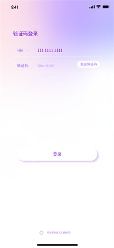 安卓醉花间直播app