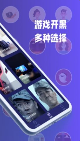 安卓疯狂变声器app