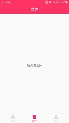 安卓动图gif助手app