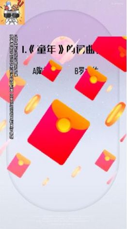 安卓老司机大战软件下载