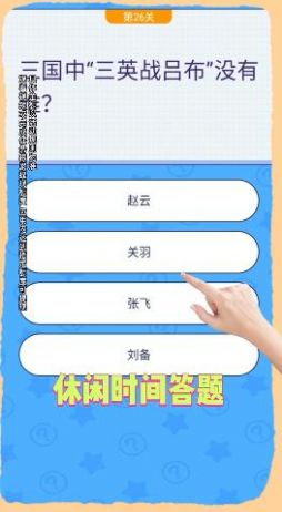 老司机大战app下载