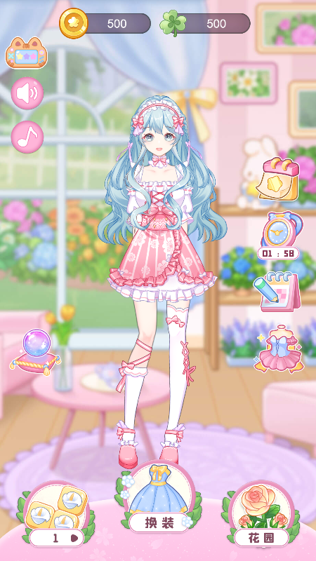 安卓露露的神秘花园软件下载