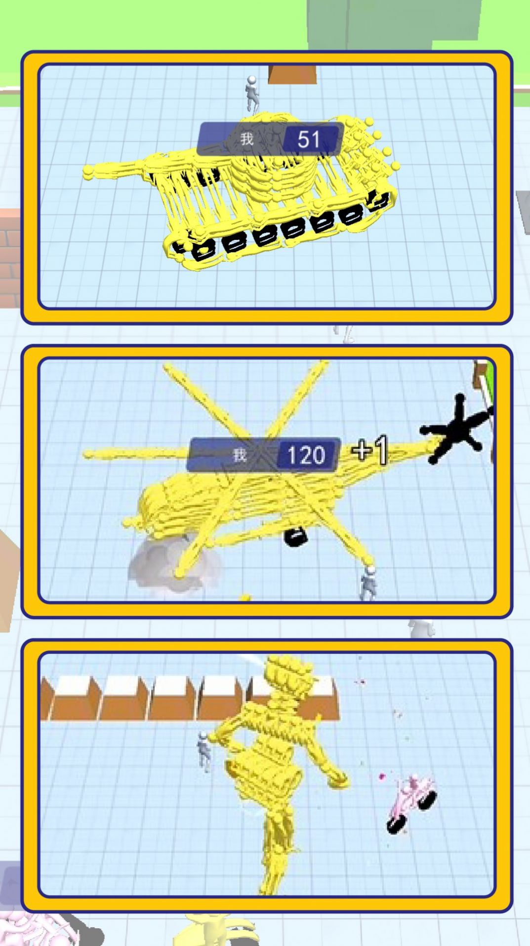 安卓机甲前线乱斗软件下载