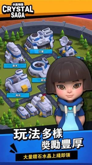 安卓水晶物语新世界 最新版软件下载