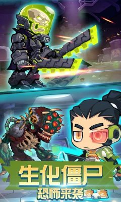 萌僵尸大战3ios下载