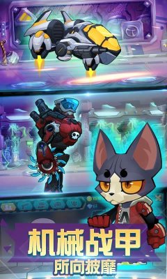 安卓萌僵尸大战3ios软件下载