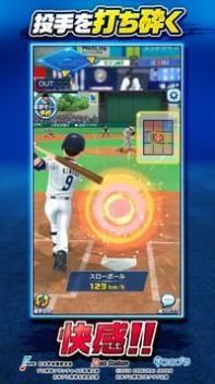 安卓职业棒球锦标赛app