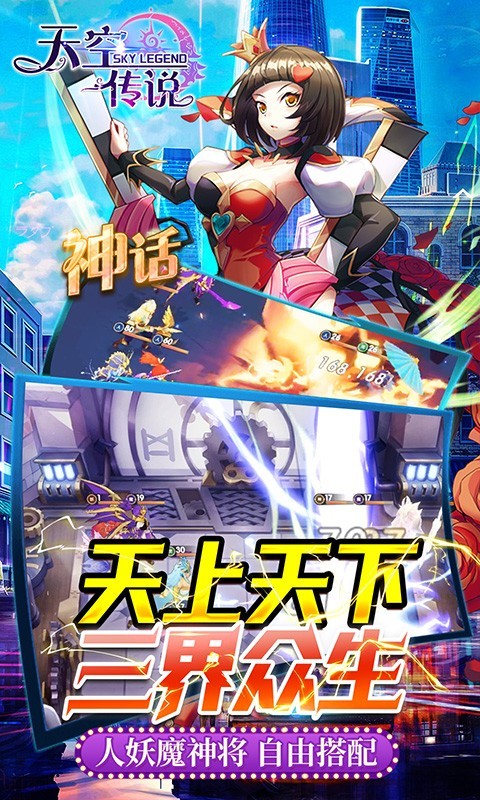 天空传说魔法幸运草下载