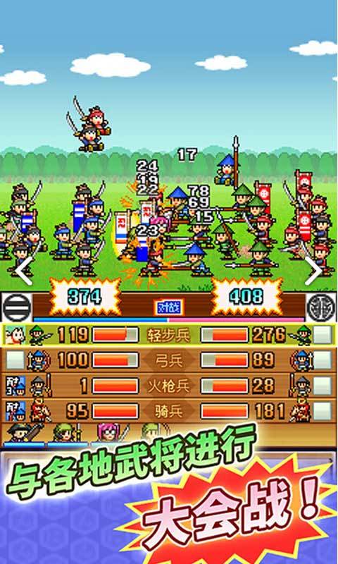 安卓合战忍者村物语(攻略)app