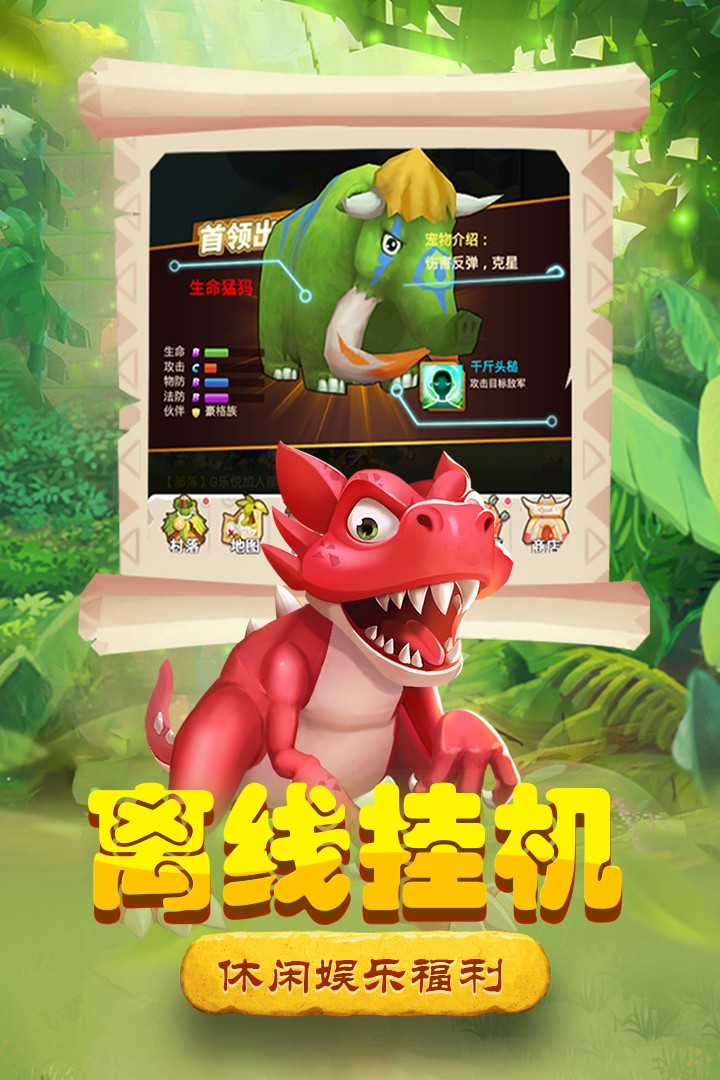 丛林战役手游app下载