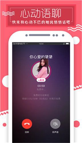 安卓抖音大人版app