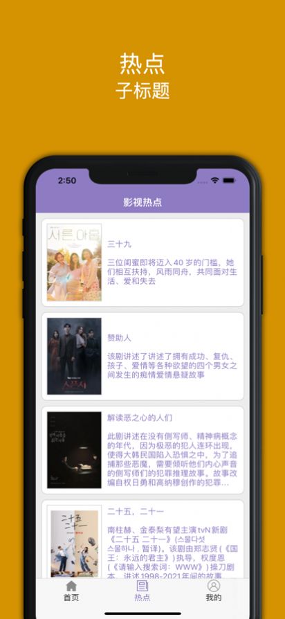 安卓美漫影视app官方版下载 1.0app
