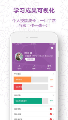 安卓cd学院软件下载