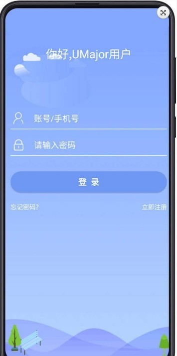 安卓大学专业课软件下载