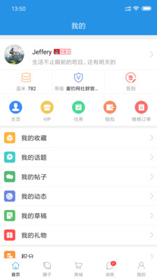 17钓鱼app下载