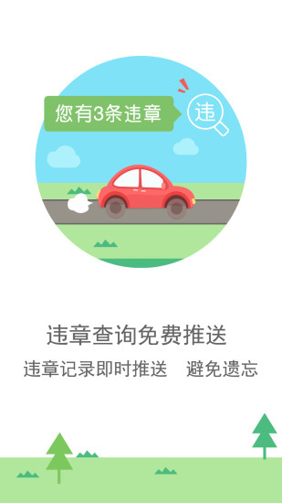 安卓2021图吧导航app