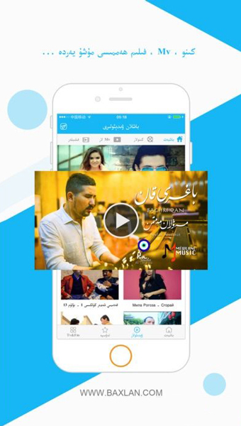 安卓kino baxlan软件下载