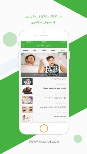 安卓kino baxlanapp