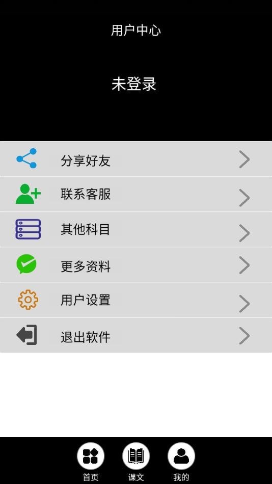 中小学智慧云下载