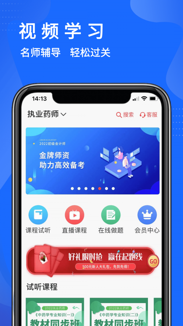 安卓远大宏图app