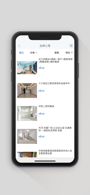 安卓蜗牛屋app