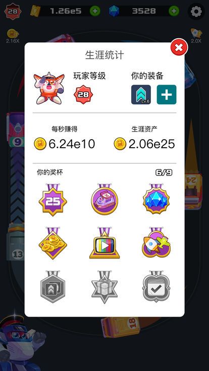 安卓火车大亨app