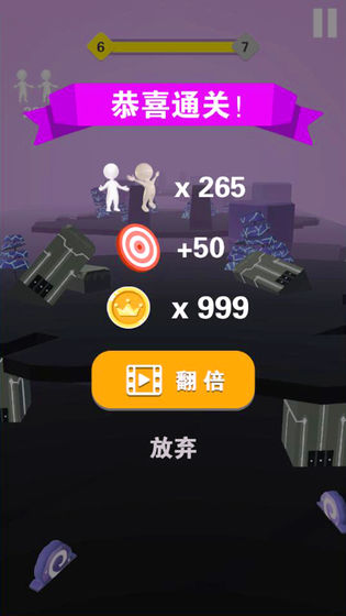 安卓滚动粘粘球app