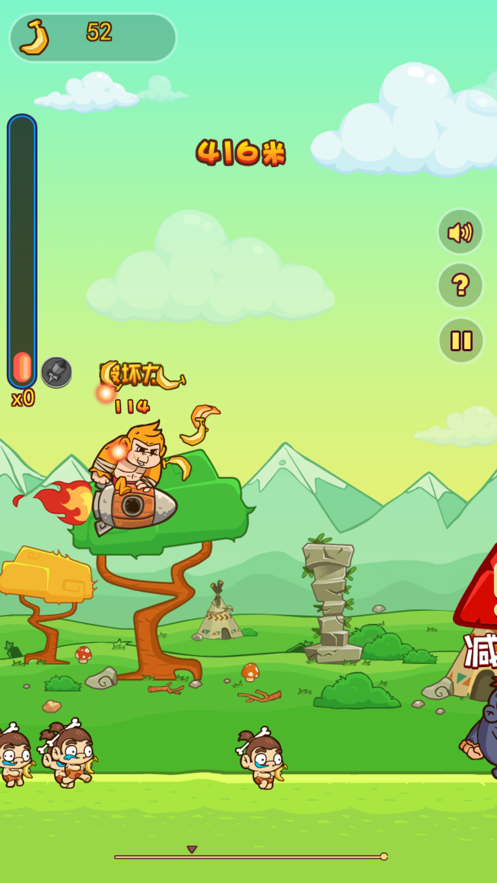 安卓翻滚吧猩猩软件下载