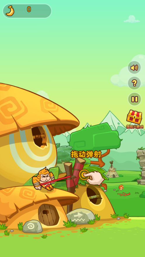 翻滚吧猩猩下载