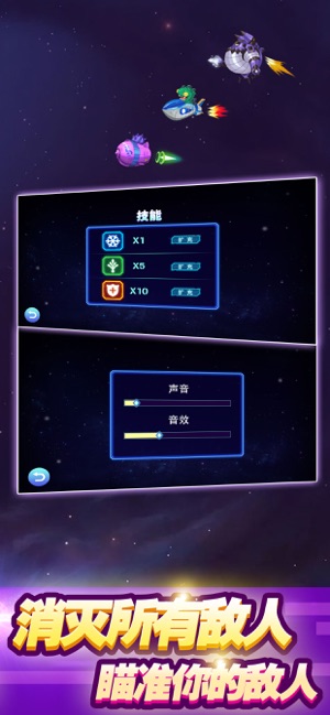 安卓星空pk软件下载