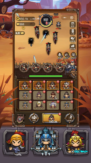 安卓韩信善点兵app