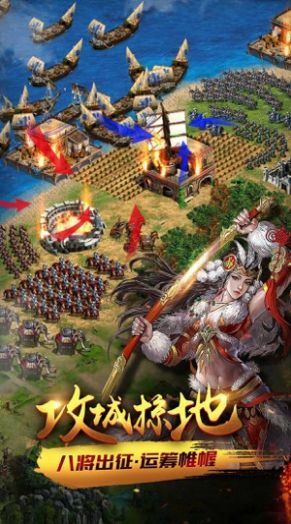 安卓铁血执政官游戏app