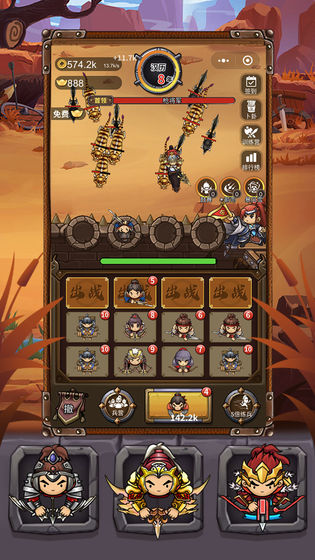 韩信善点兵下载