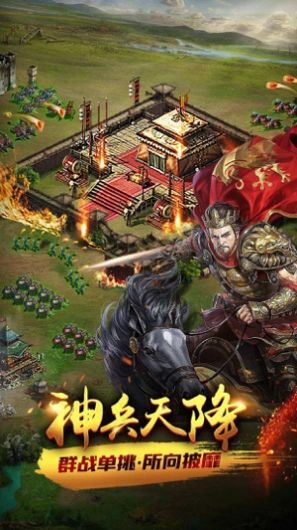 铁血执政官游戏