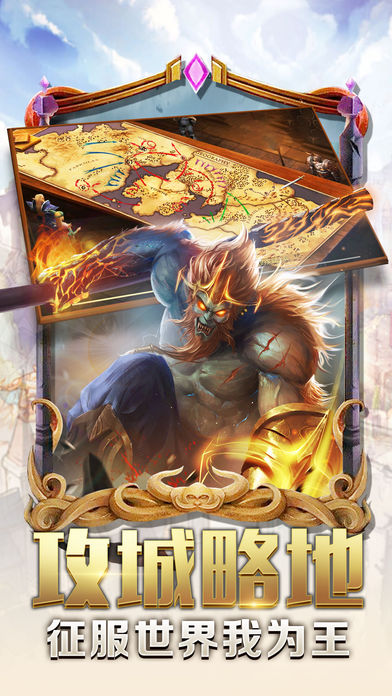 安卓我的王座游戏软件下载