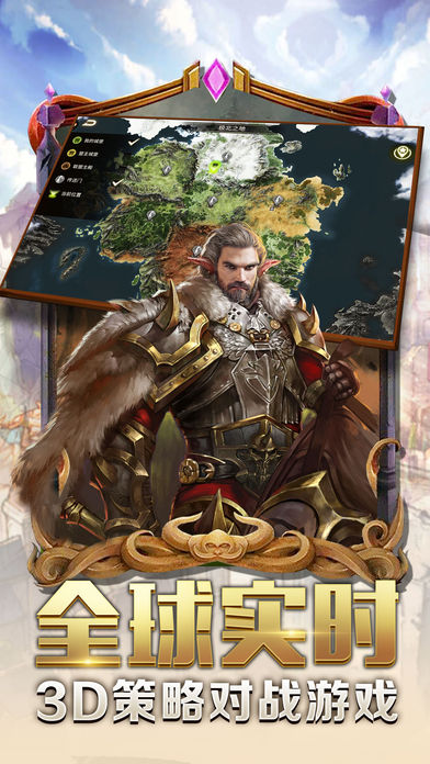 安卓我的王座游戏app