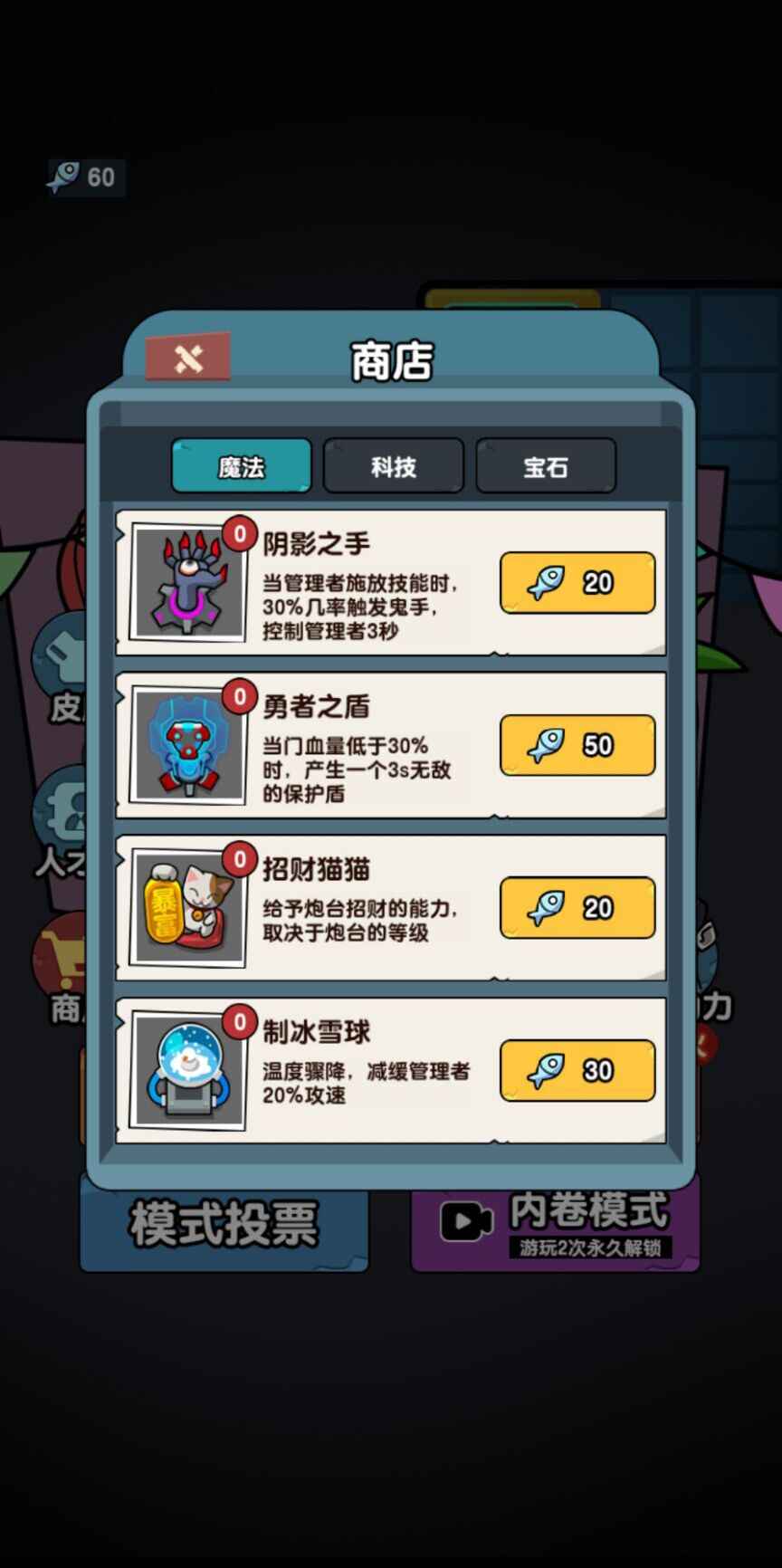 安卓秘密发育行动游戏安卓版 v1.5.3app