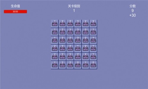 开箱子传说下载