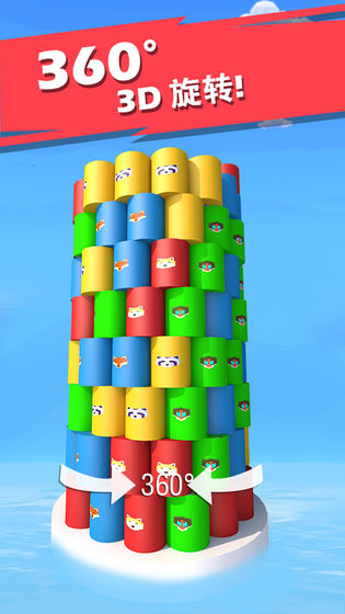 安卓球球爆破app