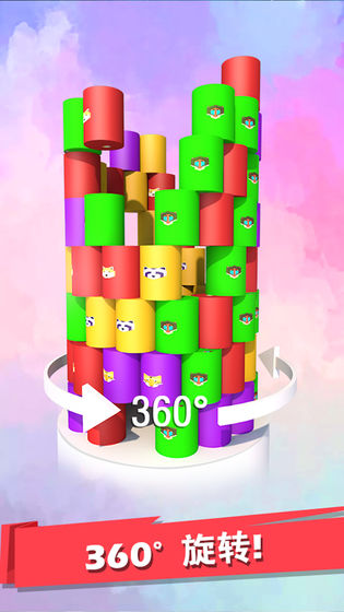 球球爆破app下载