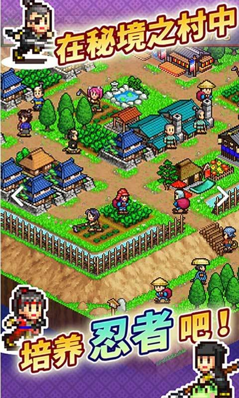 安卓合战忍者村物语破解版加修改器软件下载