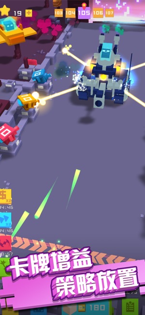 安卓保卫方块软件下载