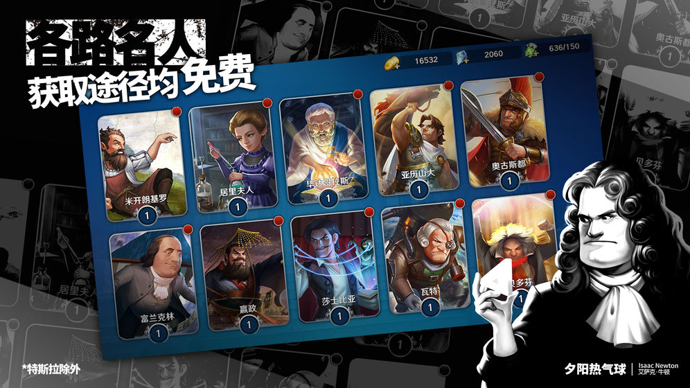 安卓夕阳热气球软件下载