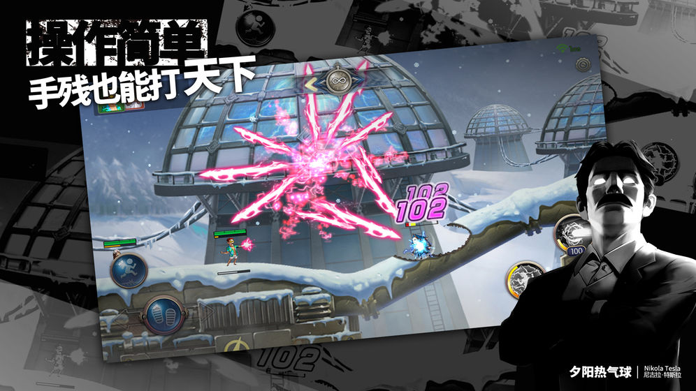 安卓夕阳热气球app