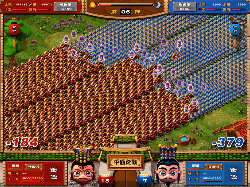 安卓决战三国志app