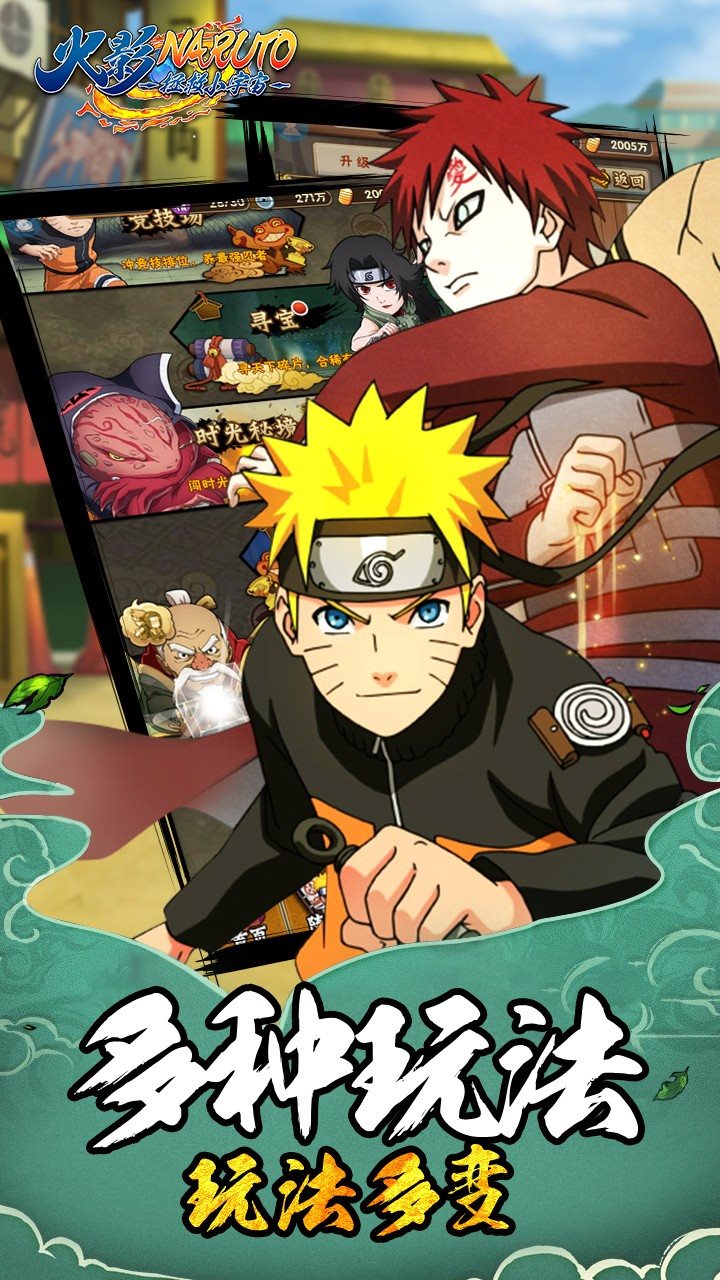 安卓拯救小宇宙游戏app