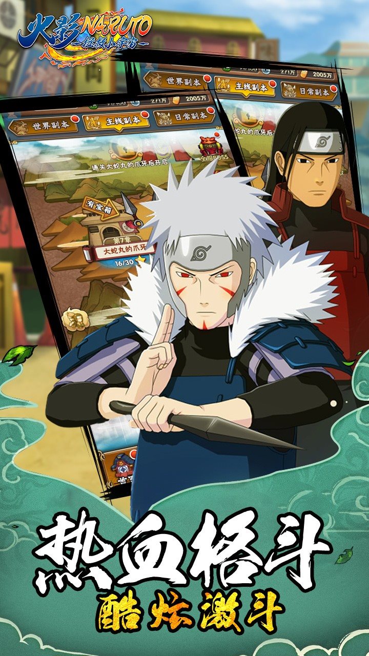 安卓拯救小宇宙游戏软件下载