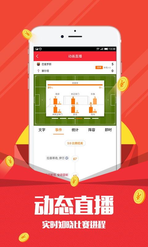 千禧3d开机号排列三