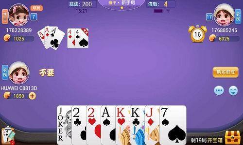 安卓赢家斗地主绿色版app