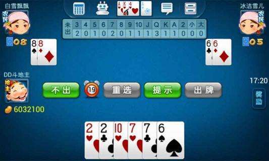 安卓赢家斗地主绿色版软件下载